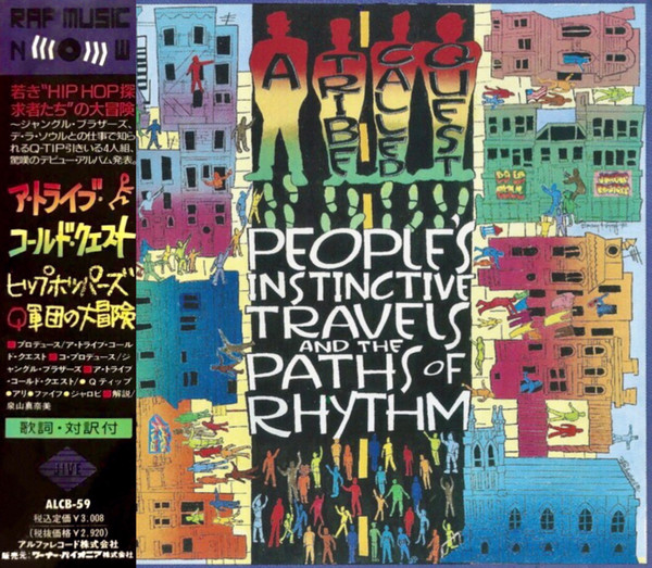 A TRIBE CALLED QUEST - PEOPLE INSTINCTTIVE TRAVELS - JAPAN